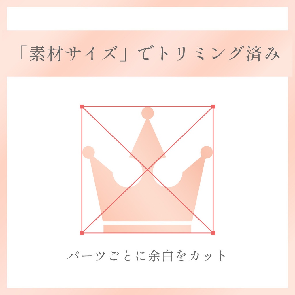 高級感のあるバッジ・メダル・フレーム素材 32点 ローズゴールド|透過PNG・PDF・AI