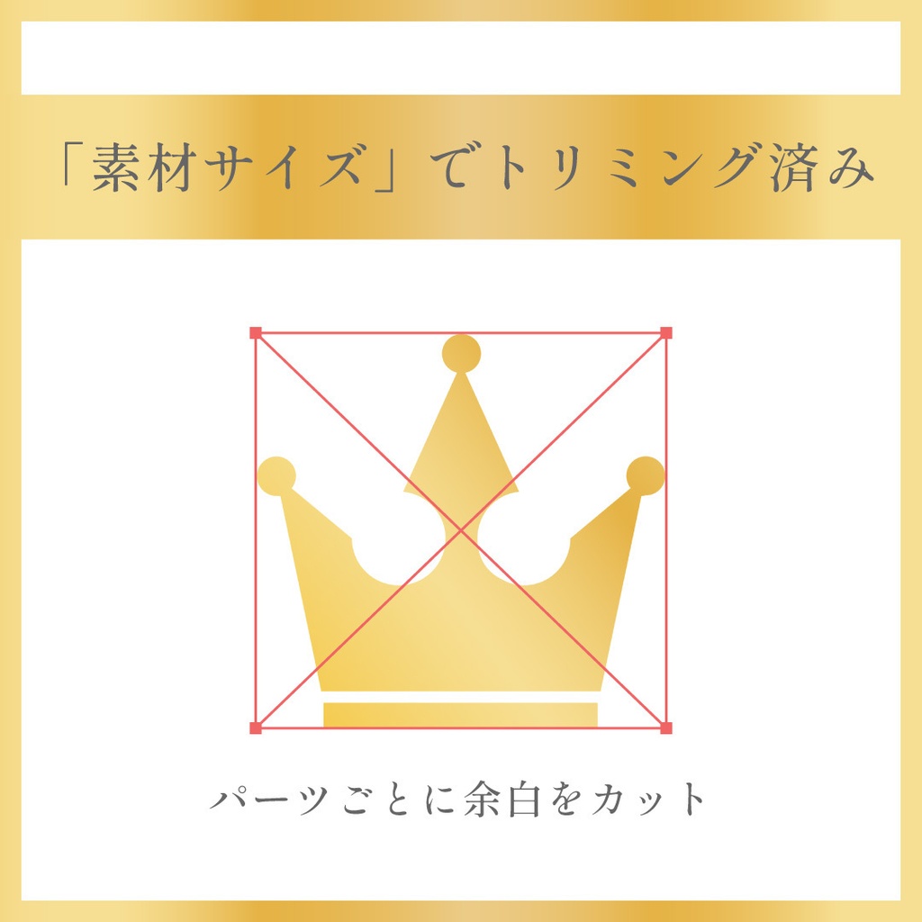 高級感のあるバッジ・メダル・フレーム素材 32点 シャンパンゴールド|透過PNG・PDF・AI