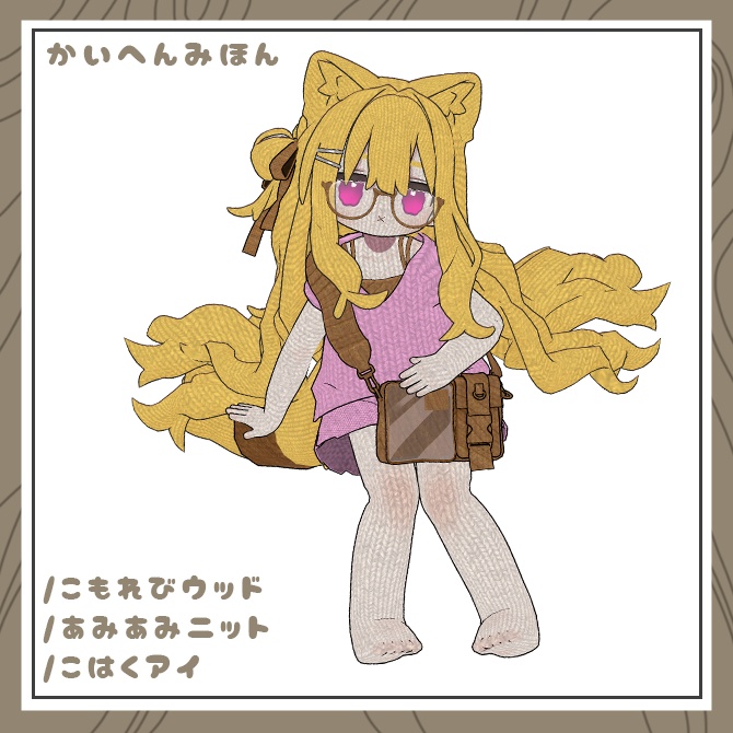 『キプフェル / Kipfel』キプフェル専用/♦♢こもれびウッド♢♦