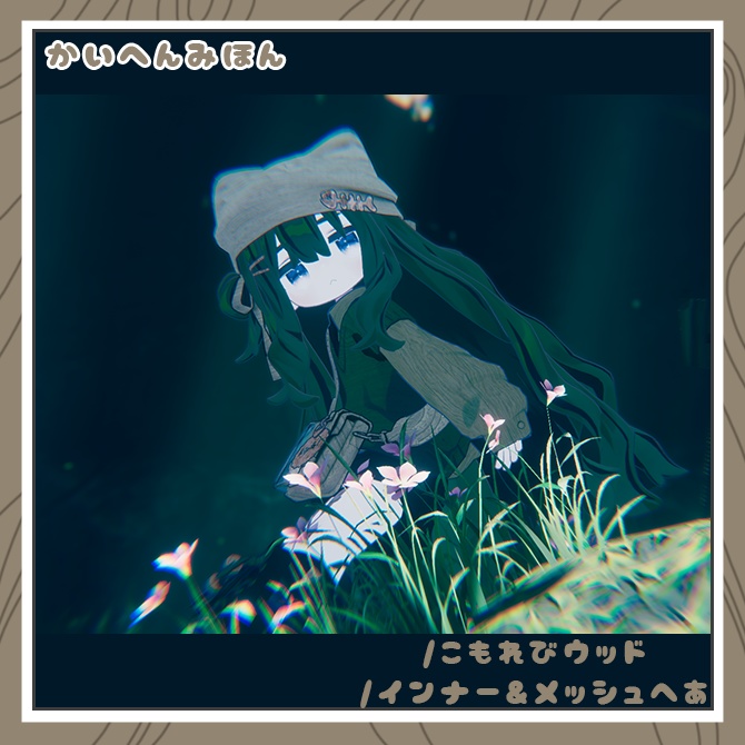 『キプフェル / Kipfel』キプフェル専用/♦♢こもれびウッド♢♦