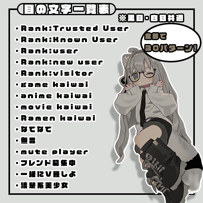 『キプフェル / Kipfel』プフェル専用♦♢わーどあい♢♦