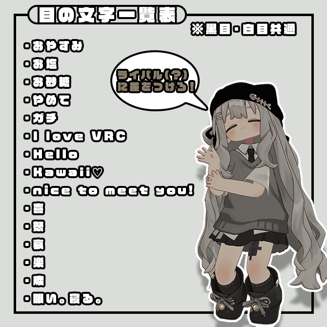 『キプフェル / Kipfel』プフェル専用♦♢わーどあい♢♦