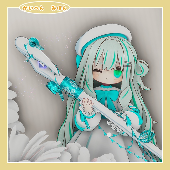 『キプフェル / Kipfel』キプフェル専用/♦♢こはくあい♢♦