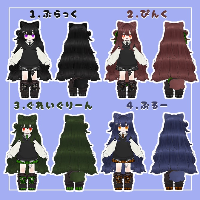 『キプフェル / Kipfel』キプフェル専用♦♢うるつやヘア♢♦