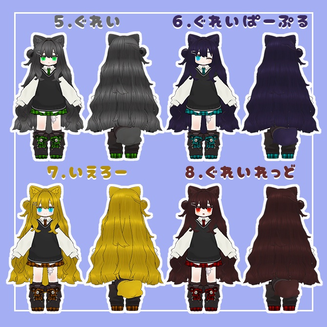 『キプフェル / Kipfel』キプフェル専用♦♢うるつやヘア♢♦