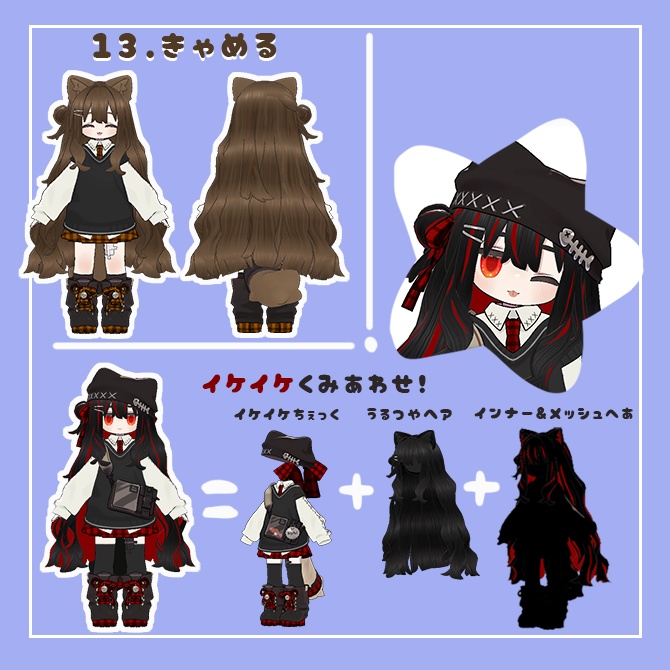 『キプフェル / Kipfel』キプフェル専用♦♢うるつやヘア♢♦