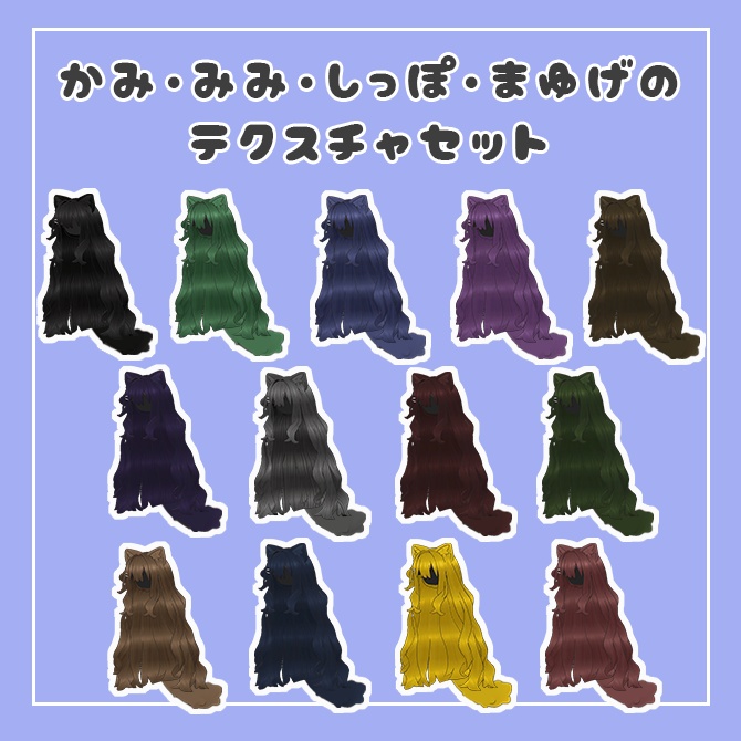 『キプフェル / Kipfel』キプフェル専用♦♢うるつやヘア♢♦