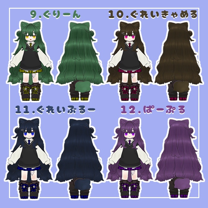 『キプフェル / Kipfel』キプフェル専用♦♢うるつやヘア♢♦