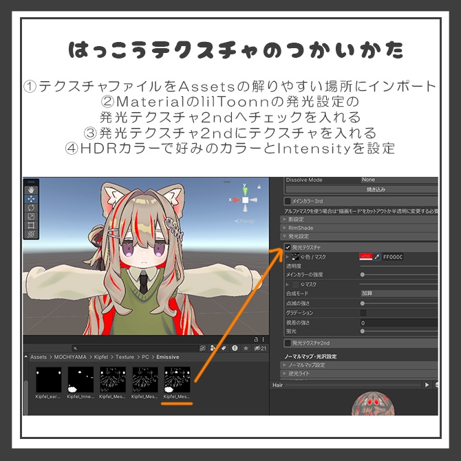 『キプフェル / Kipfel』キプフェル専用/♦♢メッシュ&インナーへあ♢♦