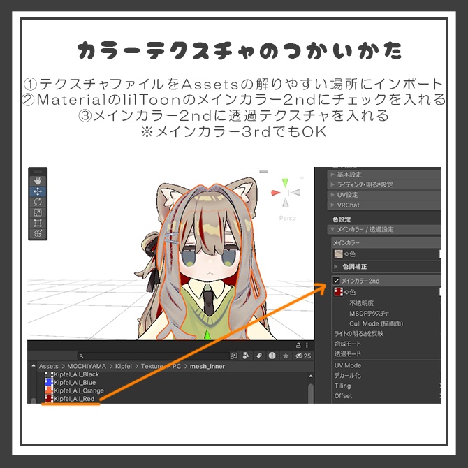 『キプフェル / Kipfel』キプフェル専用/♦♢メッシュ&インナーへあ♢♦