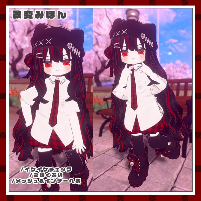 『キプフェル / Kipfel』キプフェル専用/♦♢イケイケちぇっく♢♦