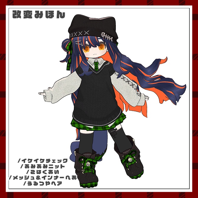 『キプフェル / Kipfel』キプフェル専用/♦♢イケイケちぇっく♢♦