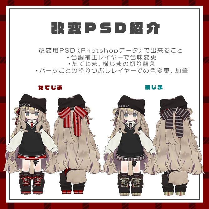 『キプフェル / Kipfel』キプフェル専用/♦♢イケイケちぇっく♢♦