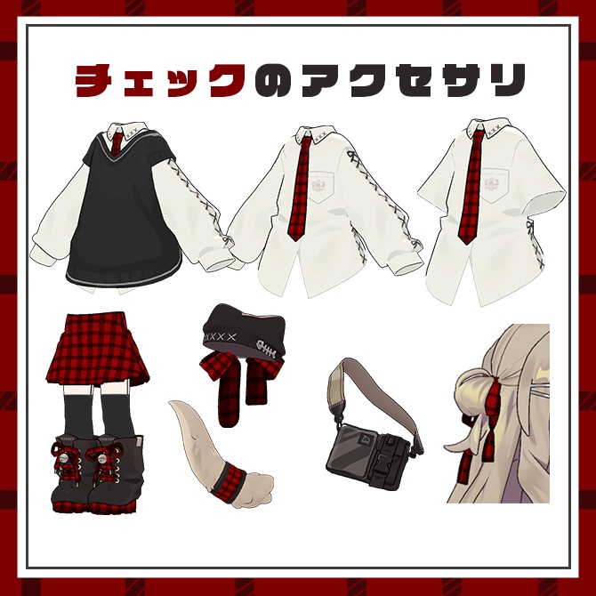 『キプフェル / Kipfel』キプフェル専用/♦♢イケイケちぇっく♢♦