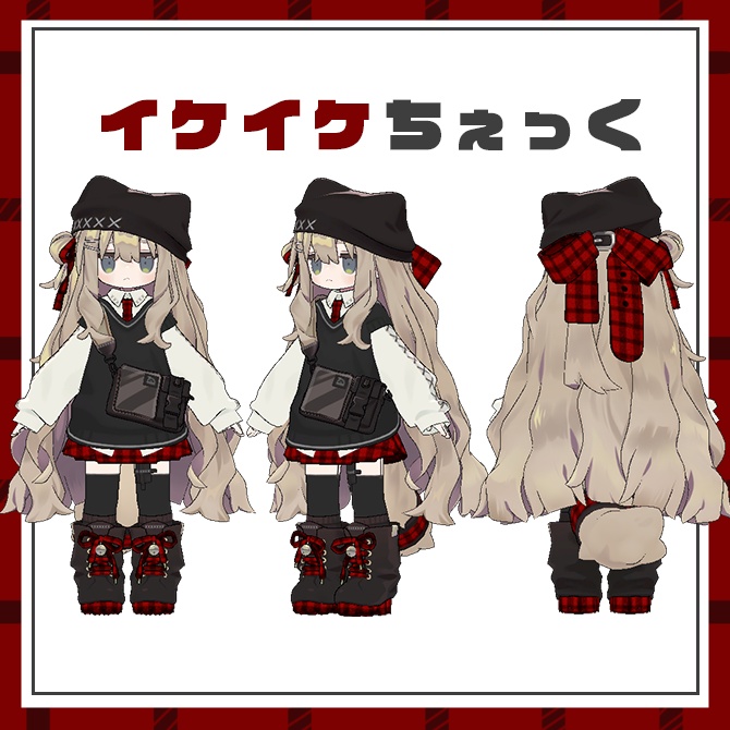 『キプフェル / Kipfel』キプフェル専用/♦♢イケイケちぇっく♢♦