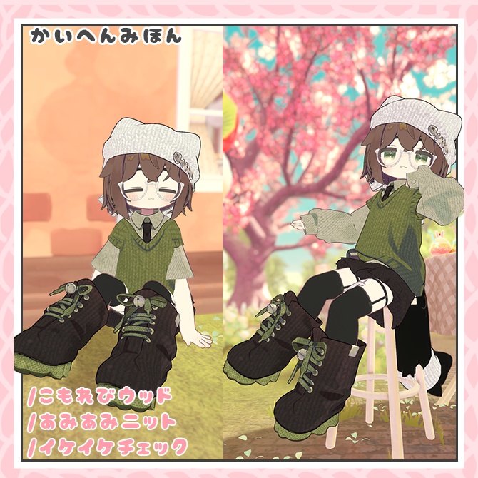 『キプフェル / Kipfel』キプフェル専用/♦♢あみあみニット♢♦