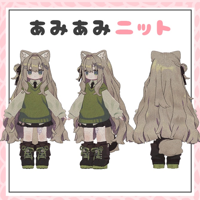 『キプフェル / Kipfel』キプフェル専用/♦♢あみあみニット♢♦