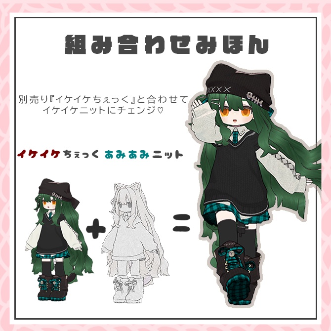 『キプフェル / Kipfel』キプフェル専用/♦♢あみあみニット♢♦