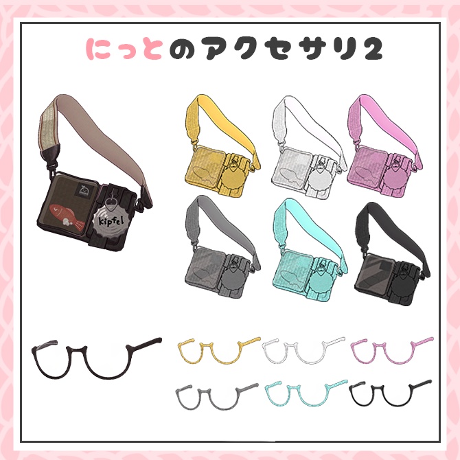 『キプフェル / Kipfel』キプフェル専用/♦♢あみあみニット♢♦