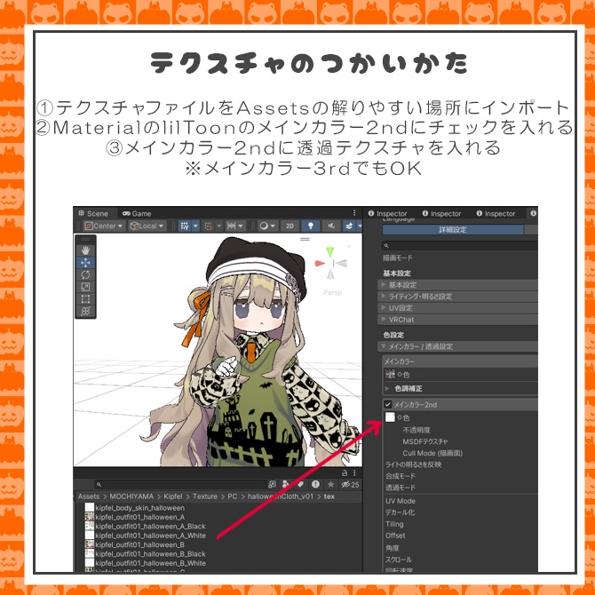 『キプフェル / Kipfel』キプフェル専用/♦♢はろうぃーんナイトvol.1♢♦