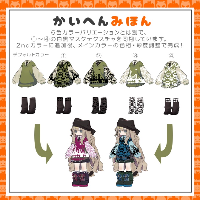 『キプフェル / Kipfel』キプフェル専用/♦♢はろうぃーんナイトvol.1♢♦