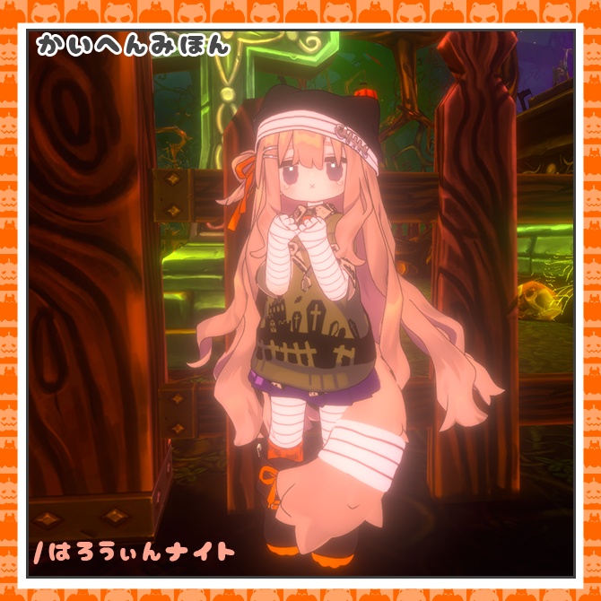 『キプフェル / Kipfel』キプフェル専用/♦♢はろうぃーんナイトvol.1♢♦