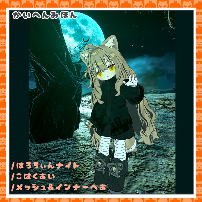 『キプフェル / Kipfel』キプフェル専用/♦♢はろうぃーんナイトvol.1♢♦