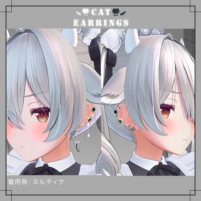 『MA対応』♦♢Cat Earrings♢♦(4アバター対応)