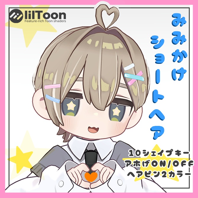 『キプフェル / Kipfel』/♦♢みみかけショート♢♦