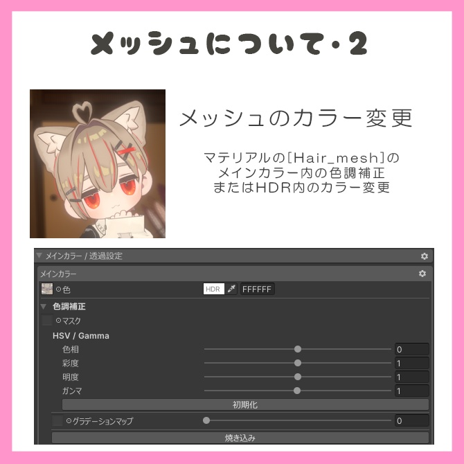 『キプフェル / Kipfel』/♦♢みみかけショート♢♦