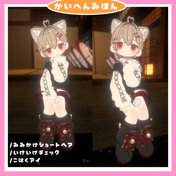 『キプフェル / Kipfel』/♦♢みみかけショート♢♦