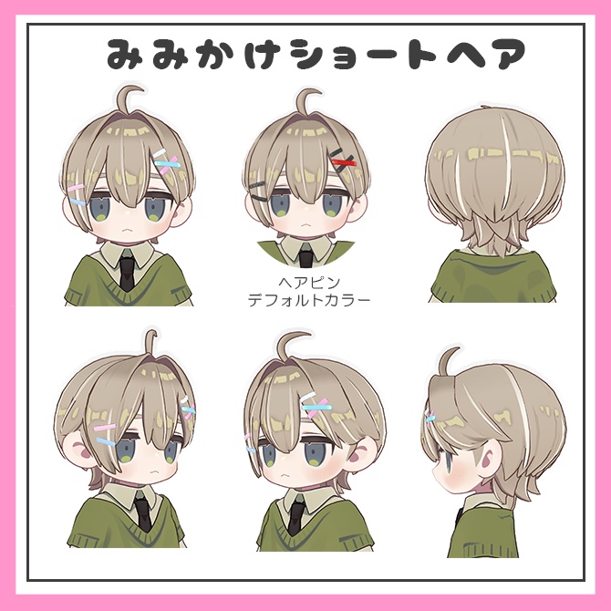 『キプフェル / Kipfel』/♦♢みみかけショート♢♦