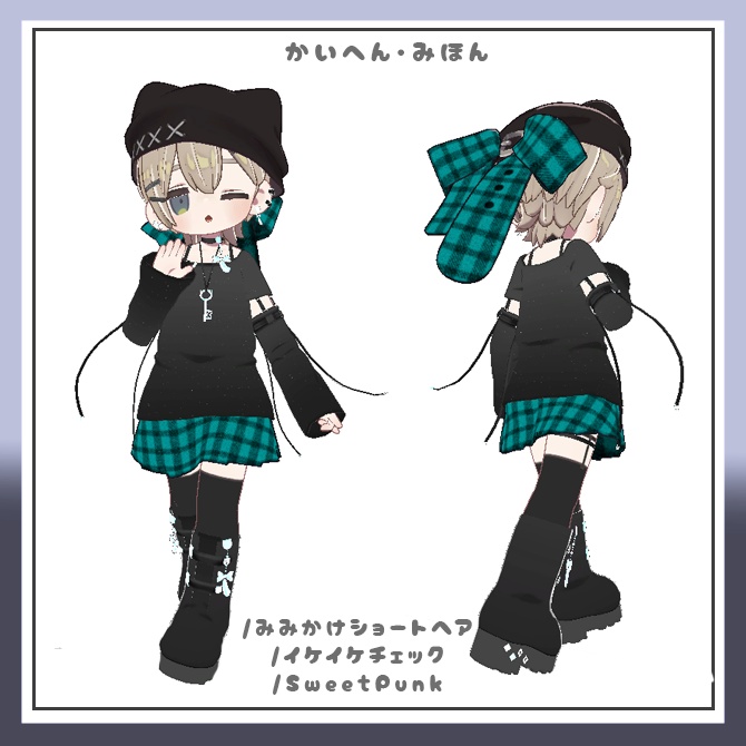 『キプフェル / Kipfel』/♦♢SweetPunk♢♦