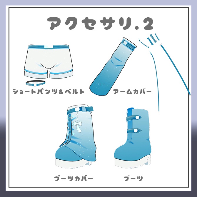 『キプフェル / Kipfel』/♦♢SweetPunk♢♦