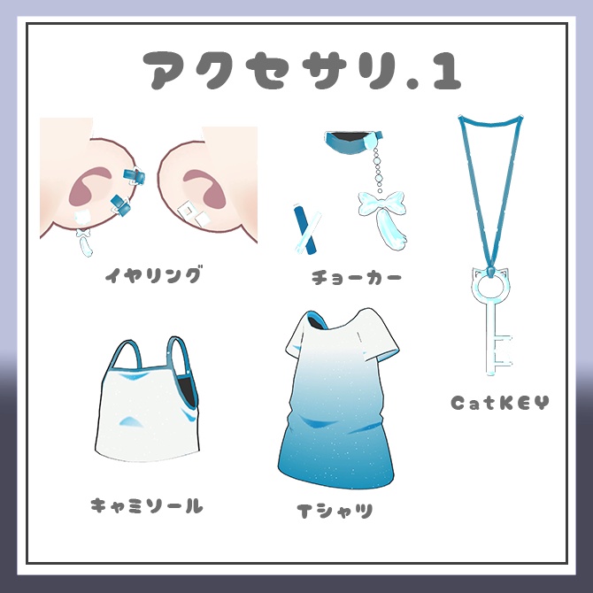 『キプフェル / Kipfel』/♦♢SweetPunk♢♦