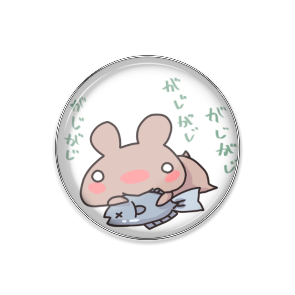 捕食バッジ2