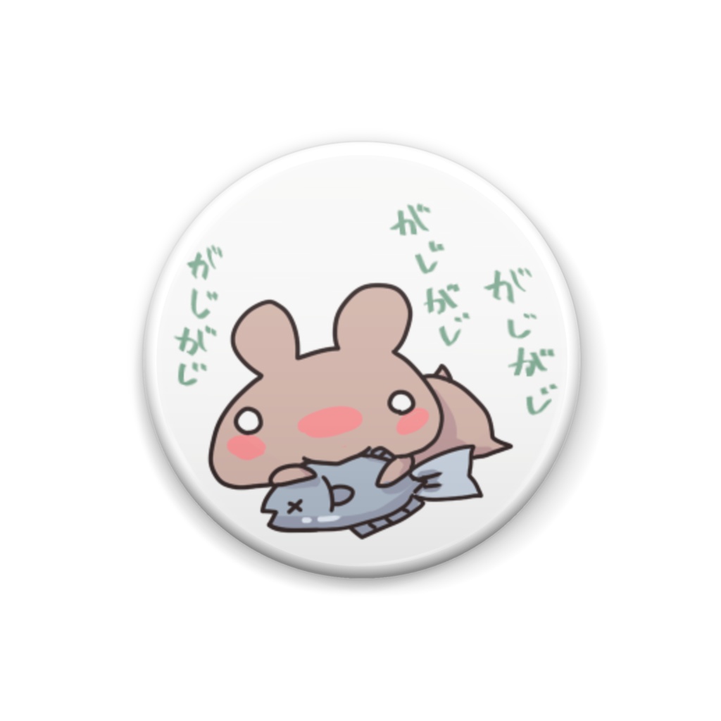 捕食バッジ２