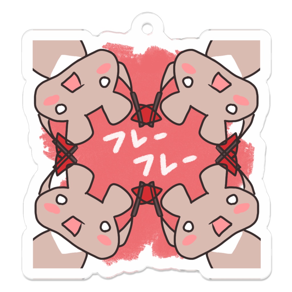 応援キーホルダー