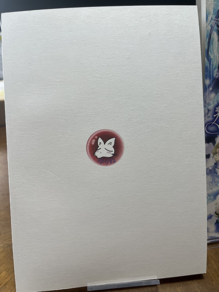 氷雪の讃歌 ~歌シリーズ・氷土編