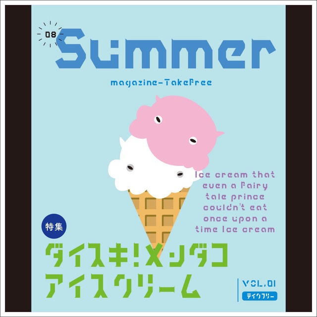 213chan-font【商用可】