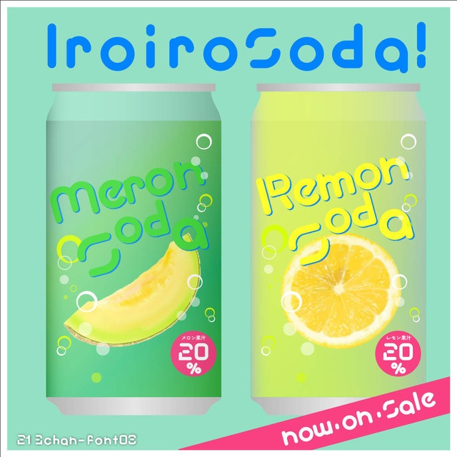 poipoipop_font（ぽいぽいぽっぷ）【商用可】