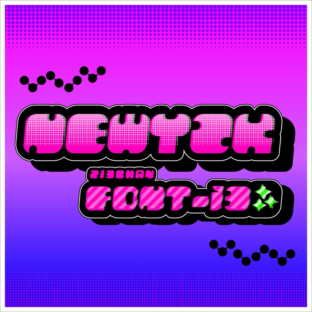New_Y2K_font【商用可】