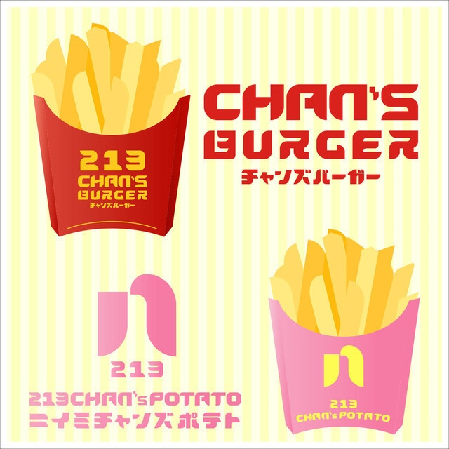 通常:¥0:フリーフォント:ポテジフェイス(Potejiface_font)【商用可】