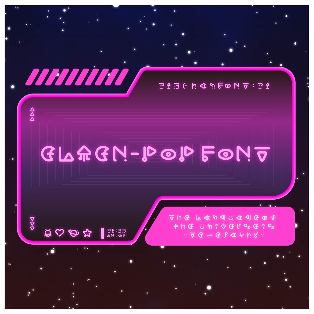 通常：￥0：フリーフォント：エイリアン-ポップ（Elien-pop_font）【商用可】