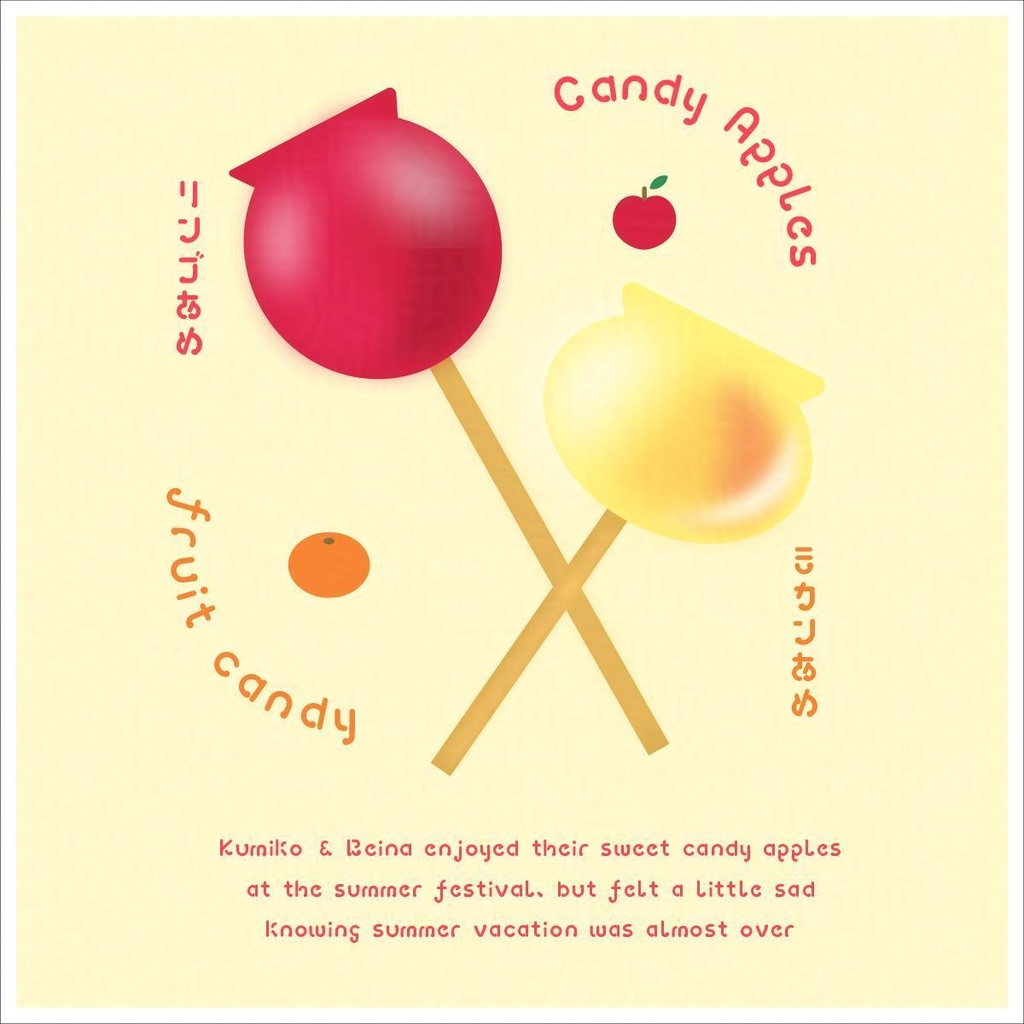 おまつりフォント(27-nina-omatsuri_font)【商用可】ひらがなのみフリー版あり