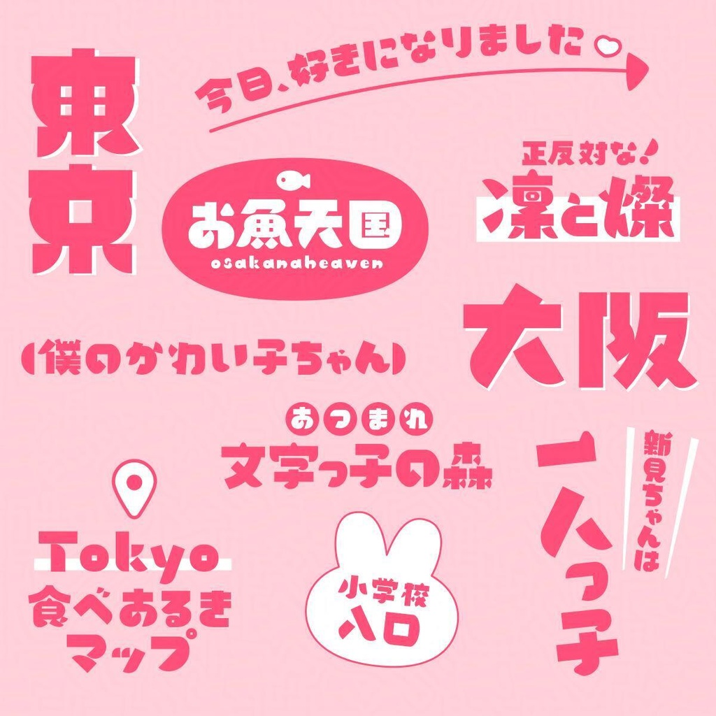 【祝3周年記念!8/3・18時までワンコインセール】213-niimi-hitoricco(ひとりっこ)