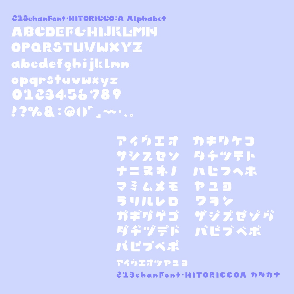 【祝3周年記念!8/3・18時までワンコインセール】213-niimi-hitoricco(ひとりっこ)