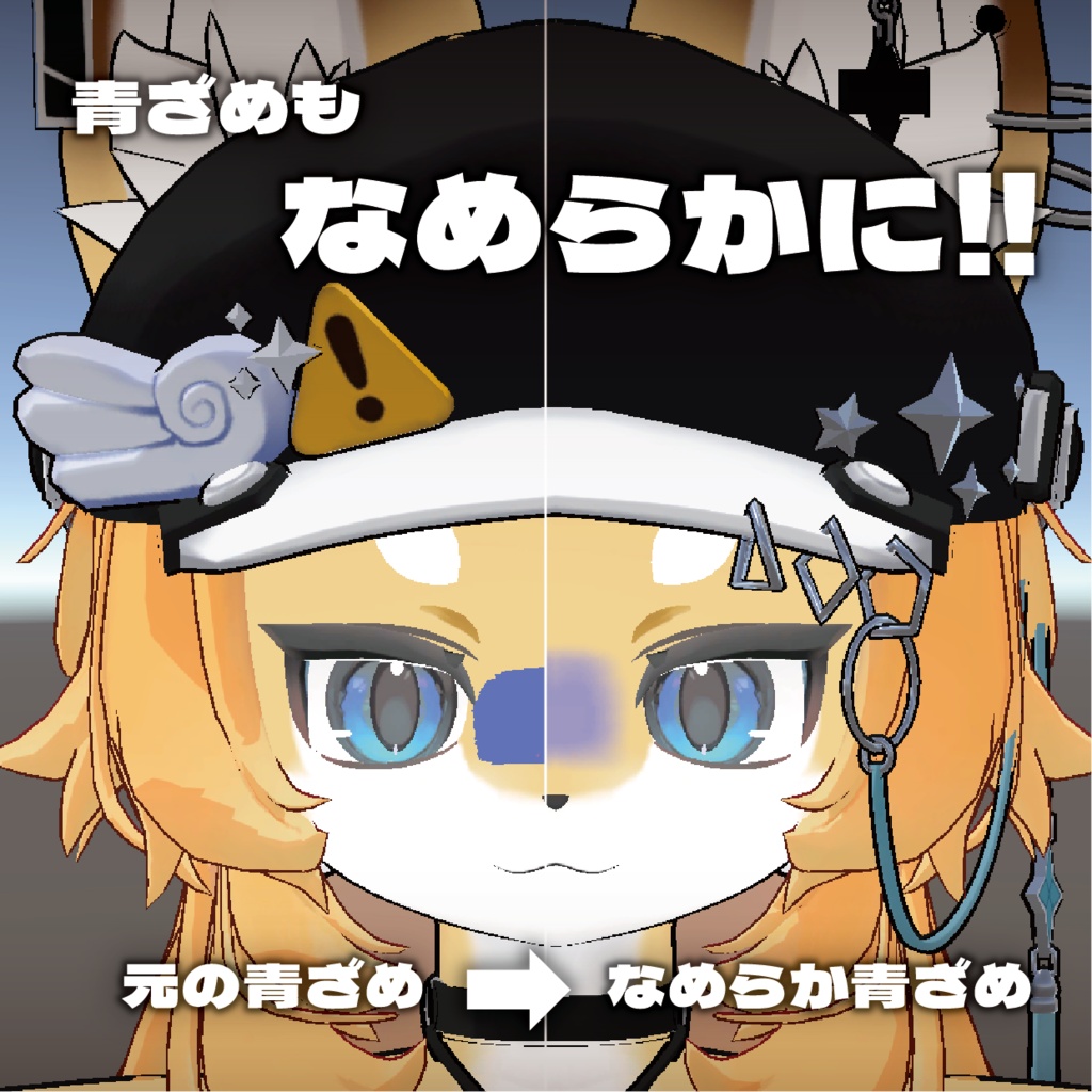 【ライラパイライト専用】ふんわりほっぺ【ボディマテリアル】