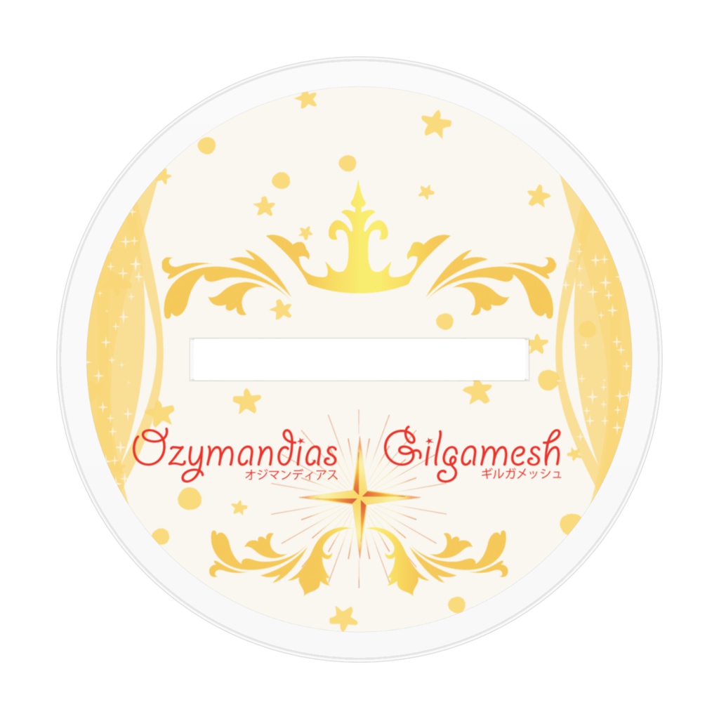 天地驚愕の同盟 アクリルフィギュア