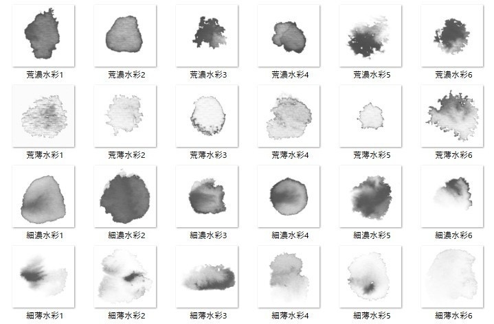 無料水彩風ブラシセットzip おまけテクスチャ含 のだ 素材 Booth